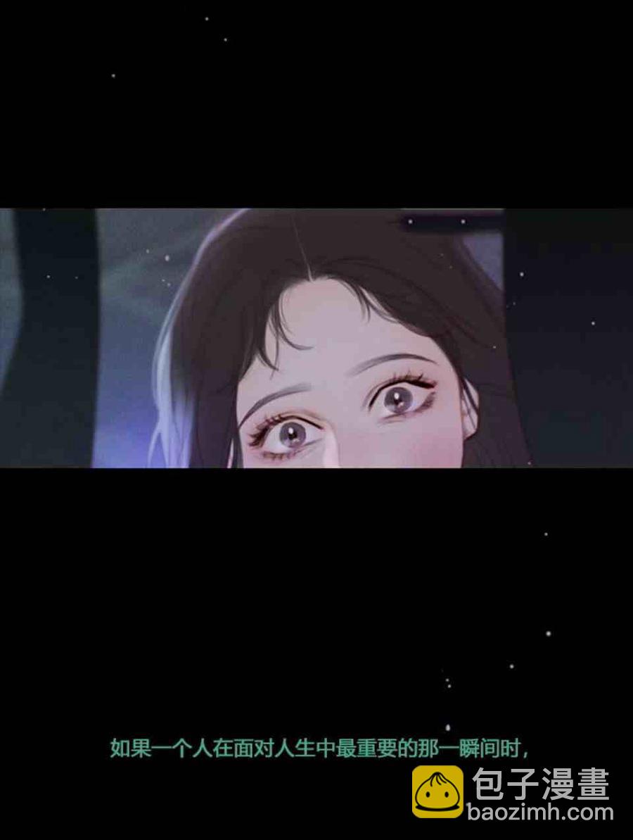 黑色冬季 - 第4話 雪夜廢棄房子裡的陌生男人(2/2) - 2