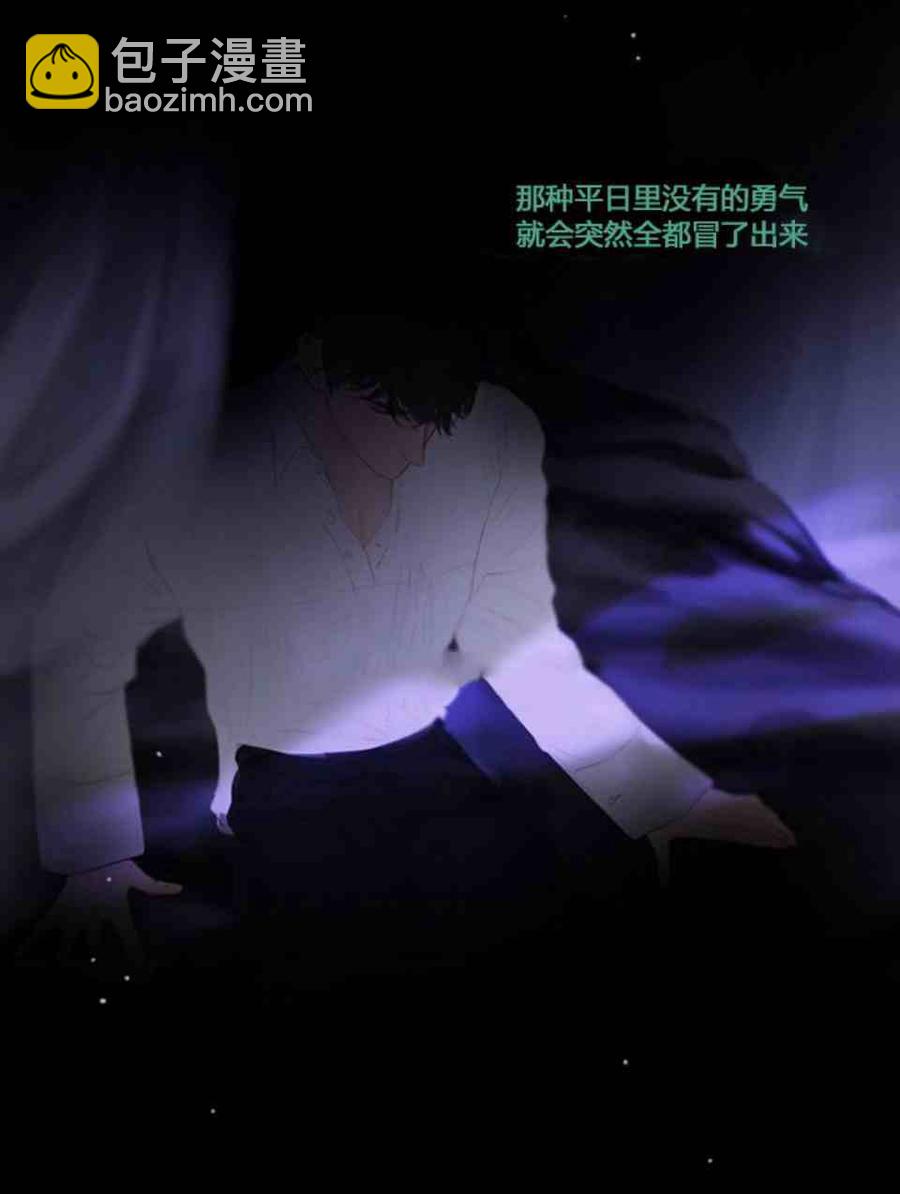 黑色冬季 - 第4話 雪夜廢棄房子裡的陌生男人(2/2) - 3