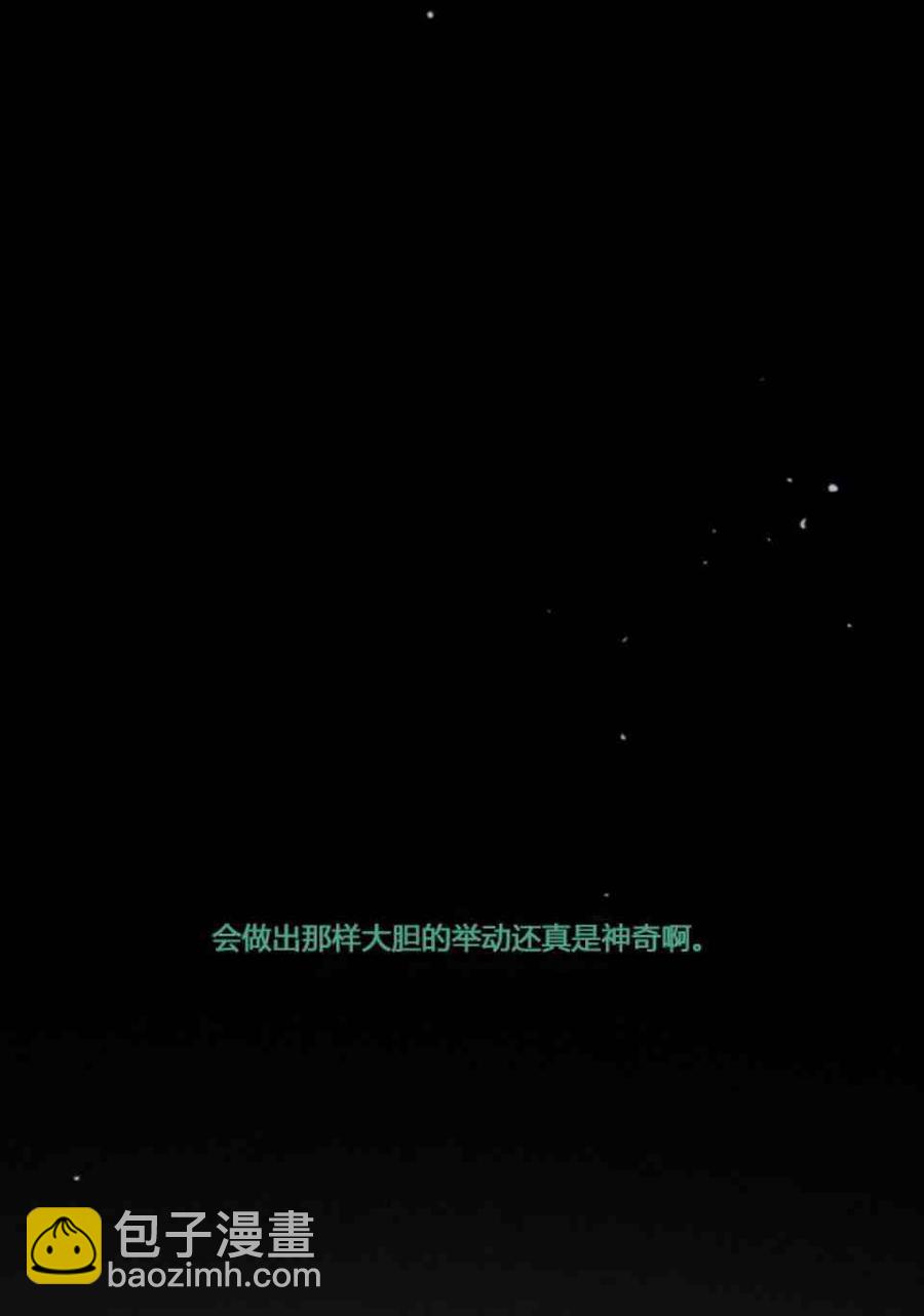 黑色冬季 - 第4話 雪夜廢棄房子裡的陌生男人(2/2) - 2