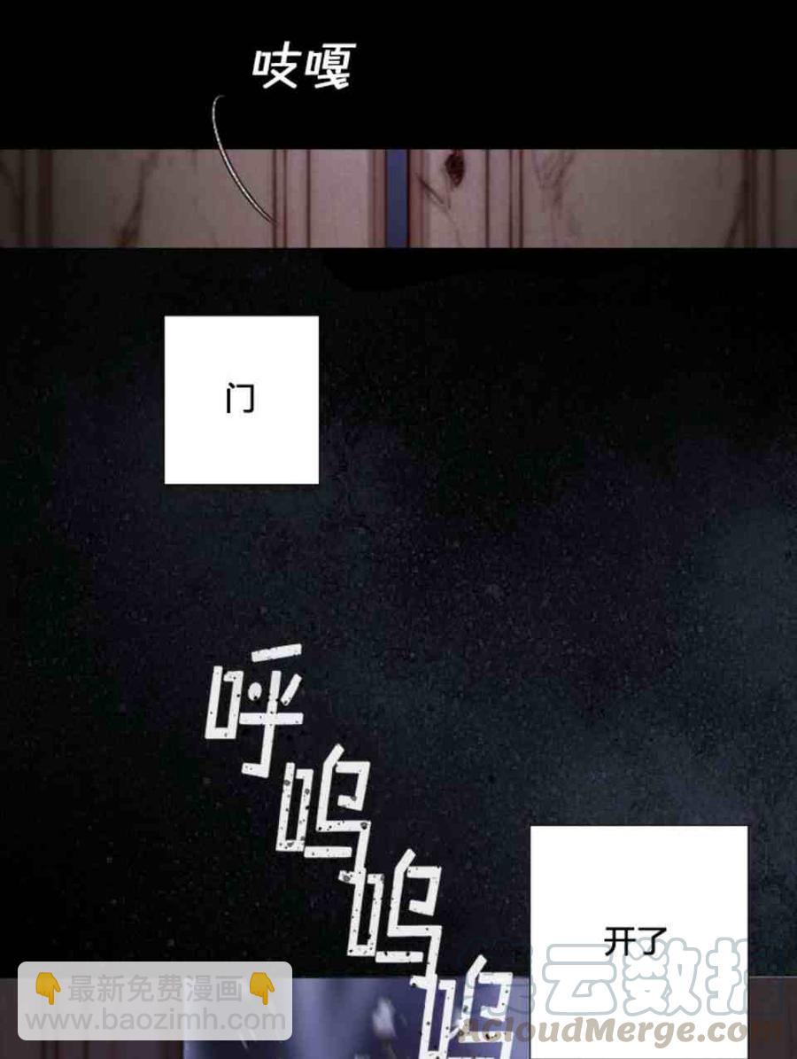 黑色冬季 - 第4話 雪夜廢棄房子裡的陌生男人(1/2) - 1