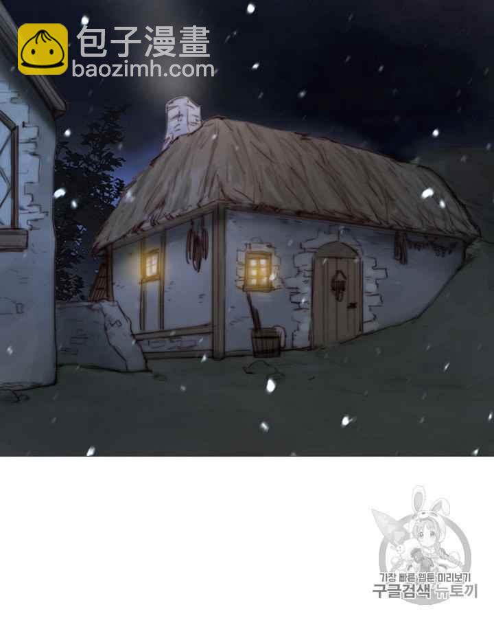 黑色冬季 - 第40話 莎拉，傑拉德（3）(1/3) - 4