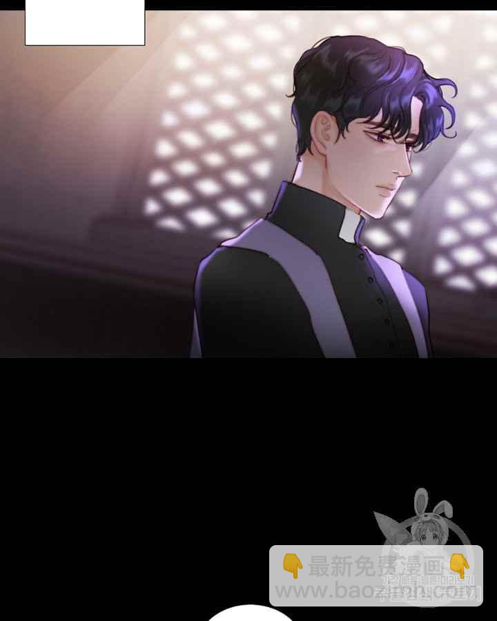 黑色冬季 - 第40話 莎拉，傑拉德（3）(1/3) - 5