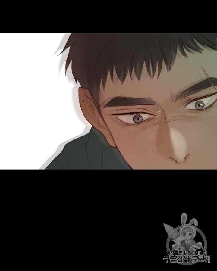 黑色冬季 - 第40話 莎拉，傑拉德（3）(1/3) - 2