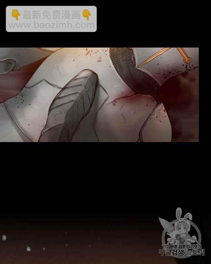 黑色冬季 - 第40話 莎拉，傑拉德（3）(1/3) - 7