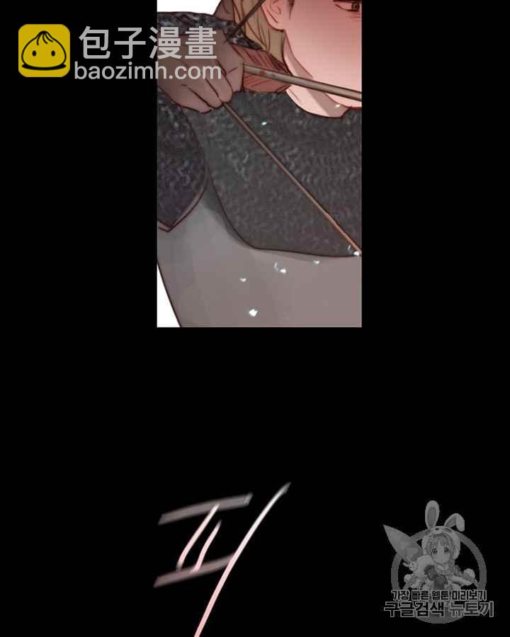 黑色冬季 - 第40話 莎拉，傑拉德（3）(2/3) - 3