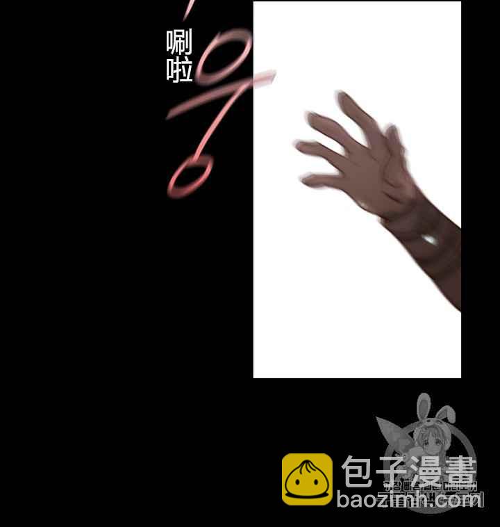 黑色冬季 - 第40話 莎拉，傑拉德（3）(2/3) - 4