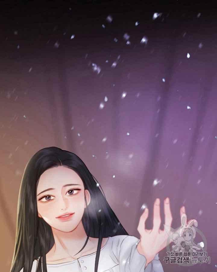 黑色冬季 - 第40話 莎拉，傑拉德（3）(2/3) - 5