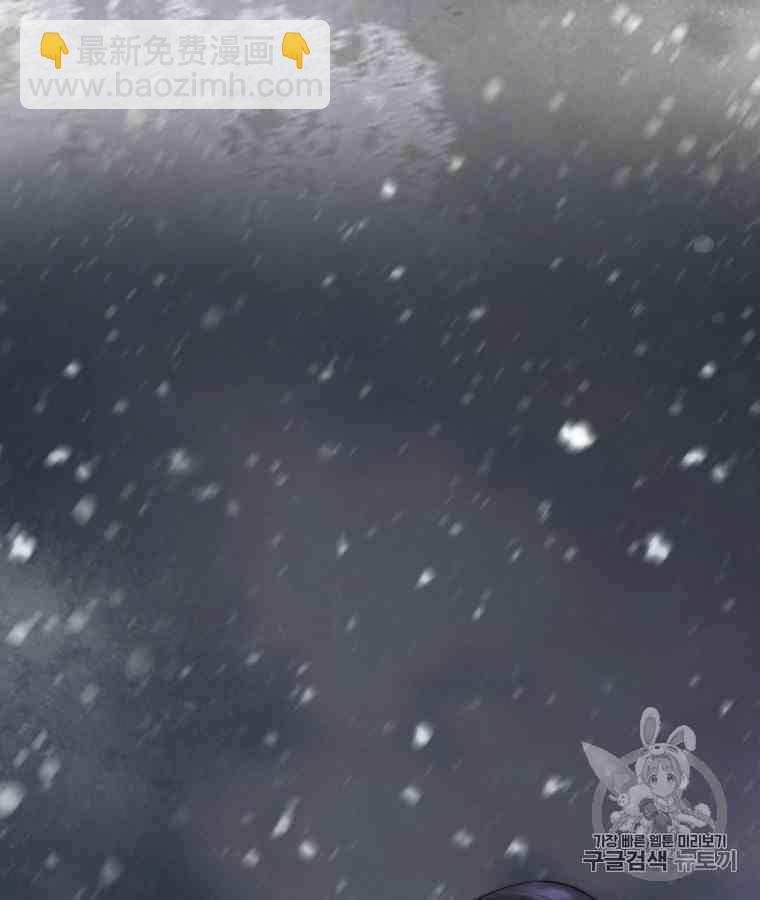 黑色冬季 - 第42話 花藝，武浩(1/2) - 2