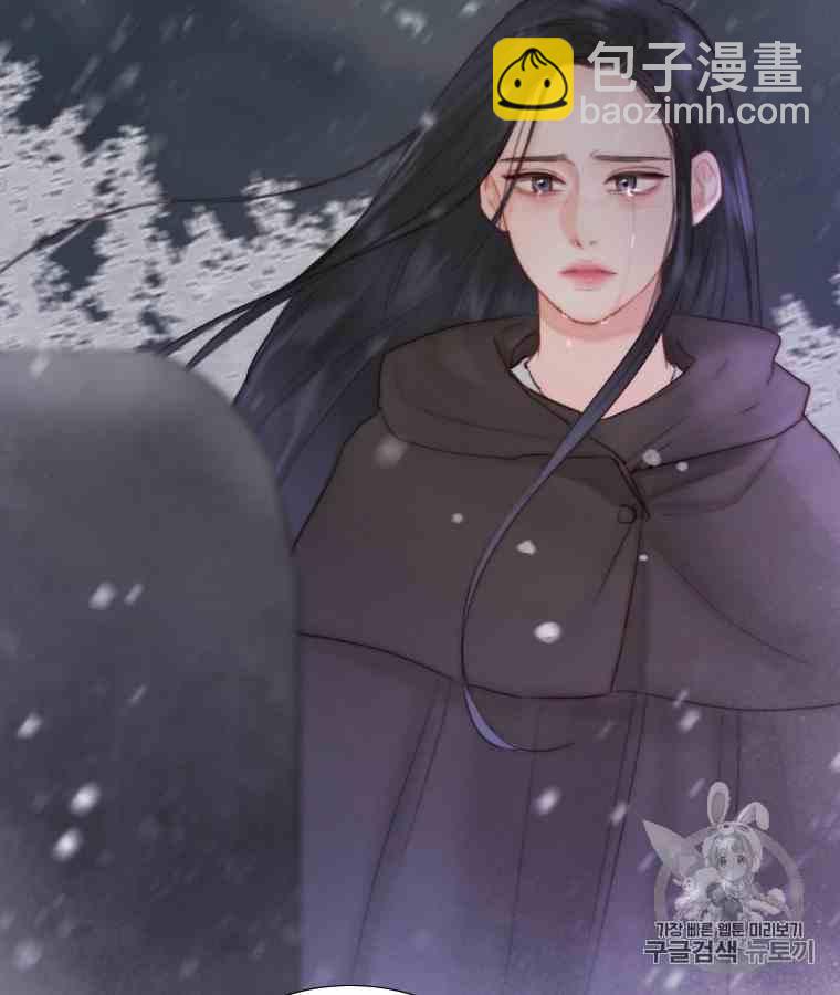 黑色冬季 - 第42話 花藝，武浩(1/2) - 3