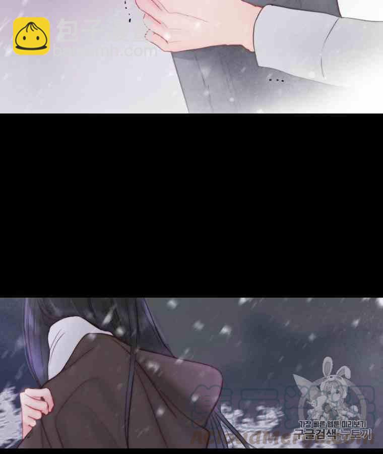 黑色冬季 - 第42話 花藝，武浩(1/2) - 5