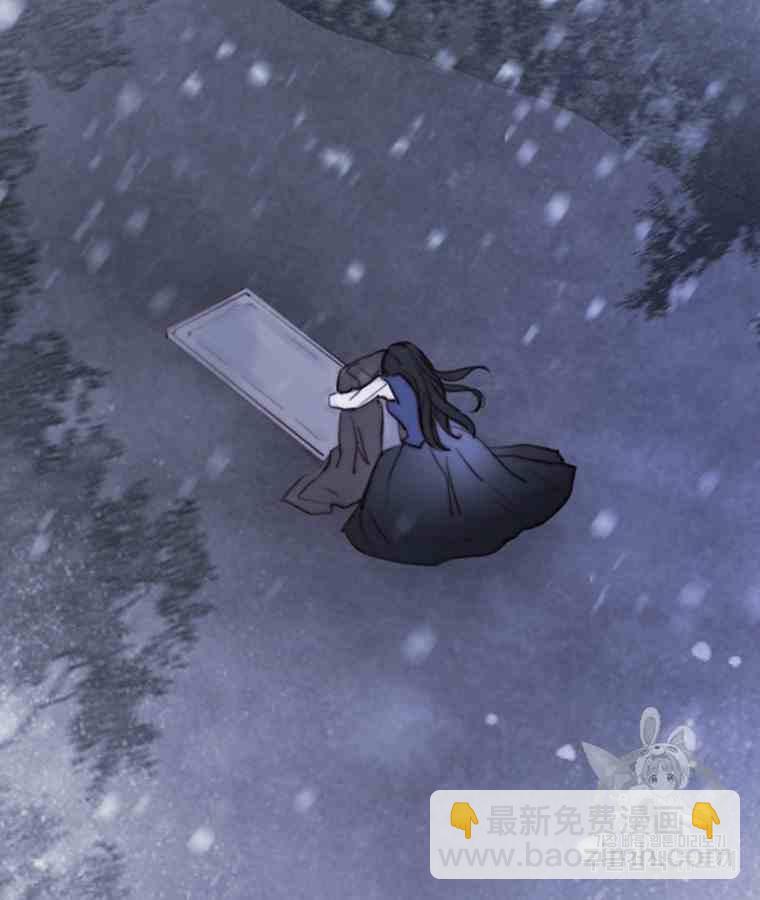 黑色冬季 - 第42話 花藝，武浩(1/2) - 2