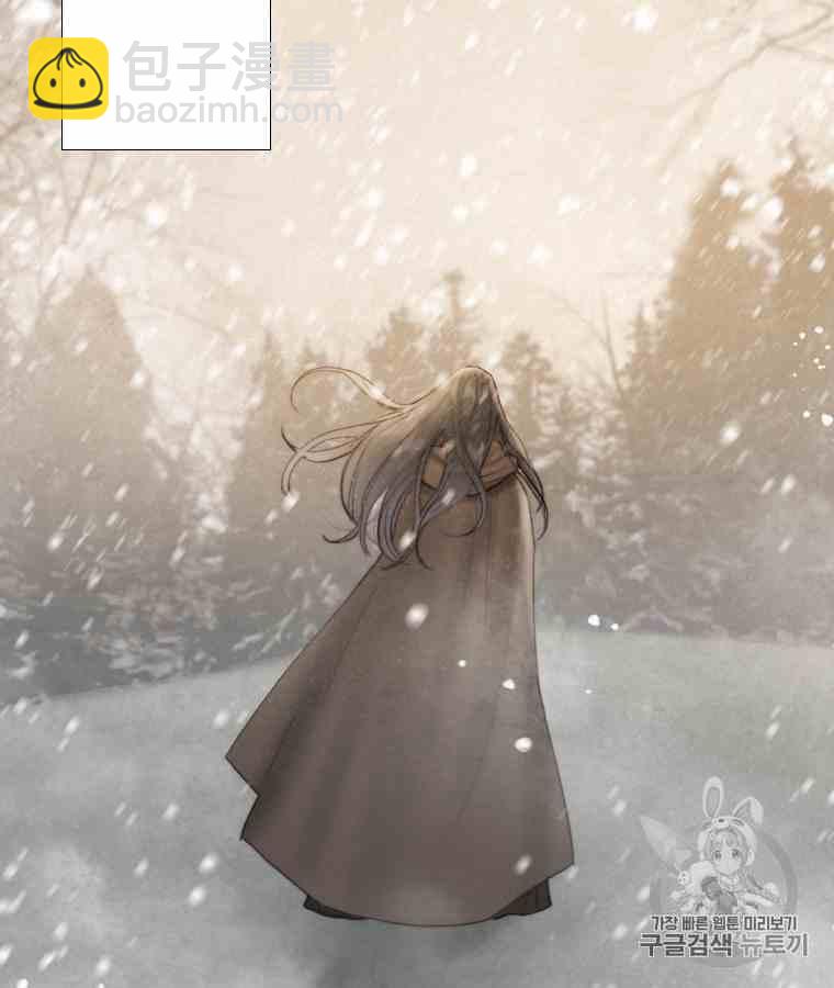 黑色冬季 - 第42話 花藝，武浩(1/2) - 3