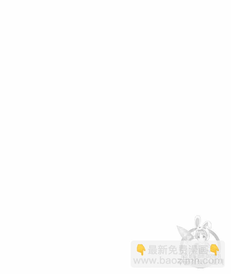 黑色冬季 - 第42話 花藝，武浩(1/2) - 6