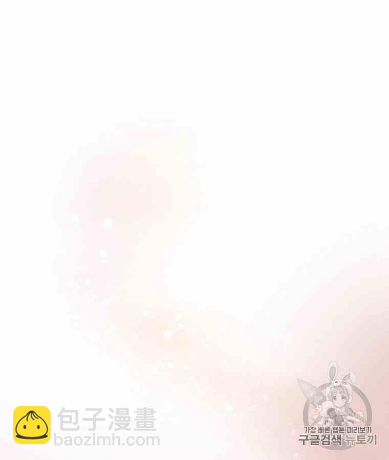 黑色冬季 - 第42話 花藝，武浩(1/2) - 7