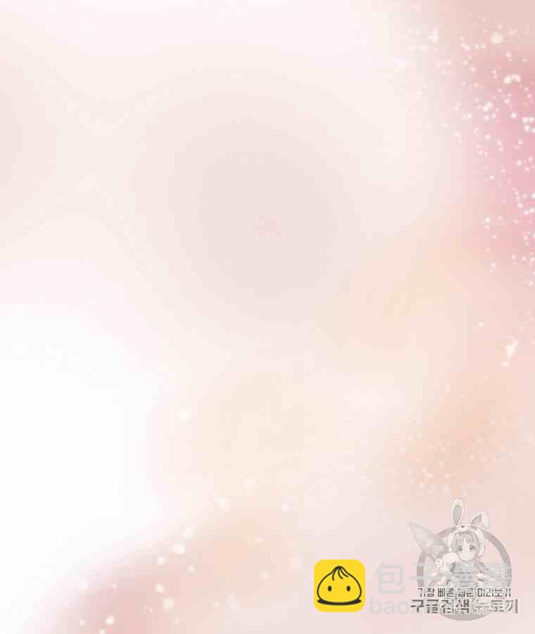 黑色冬季 - 第42話 花藝，武浩(1/2) - 8