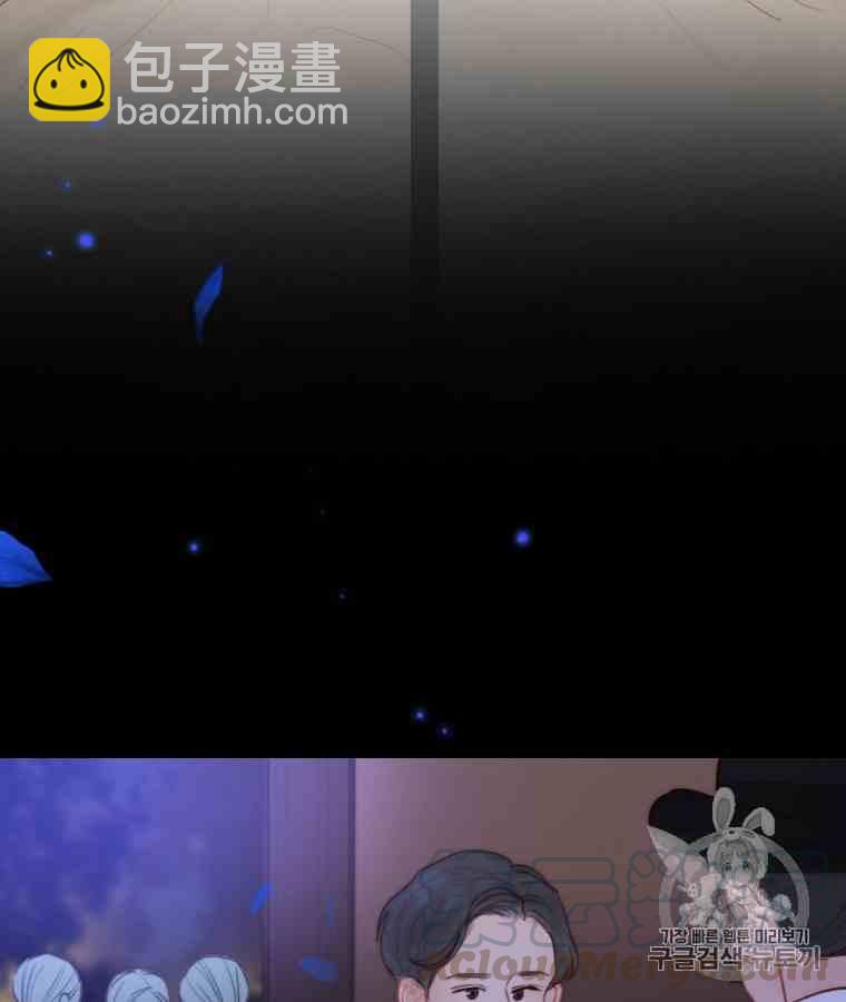 黑色冬季 - 第42話 花藝，武浩(1/2) - 5