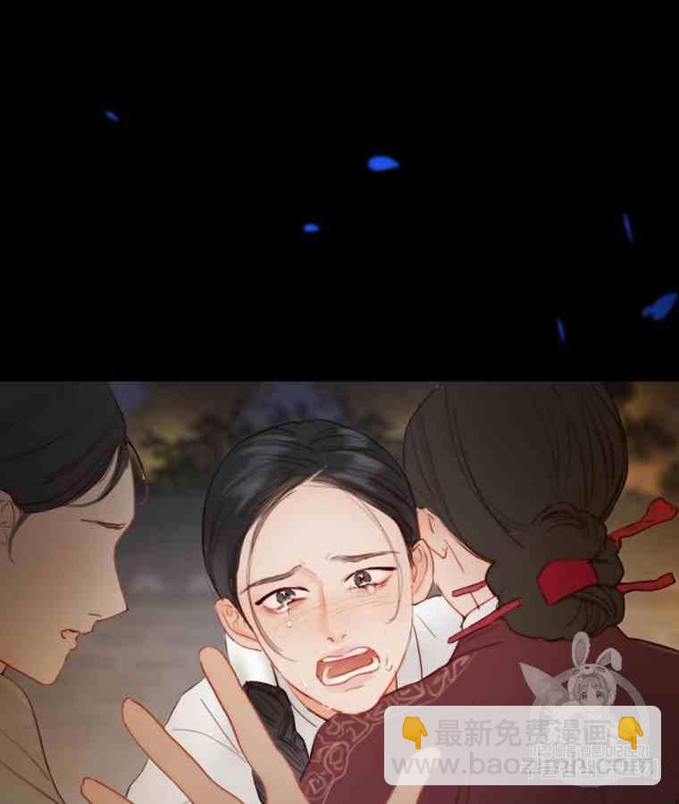 黑色冬季 - 第42話 花藝，武浩(1/2) - 7