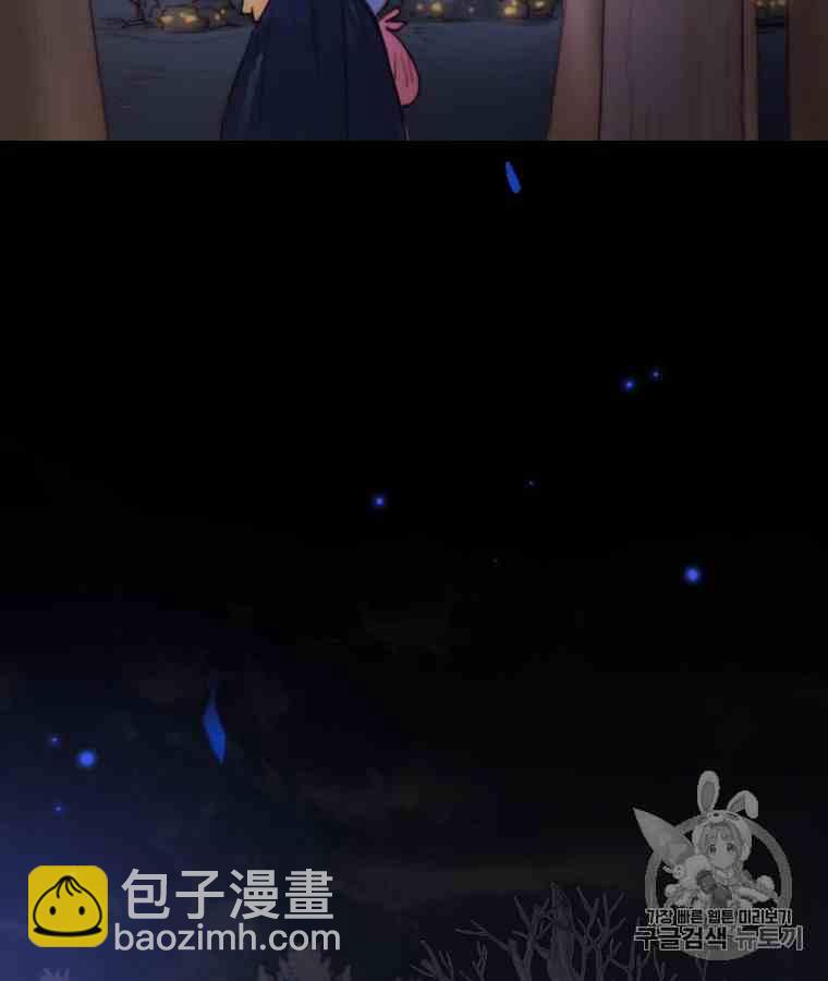 黑色冬季 - 第42話 花藝，武浩(1/2) - 2