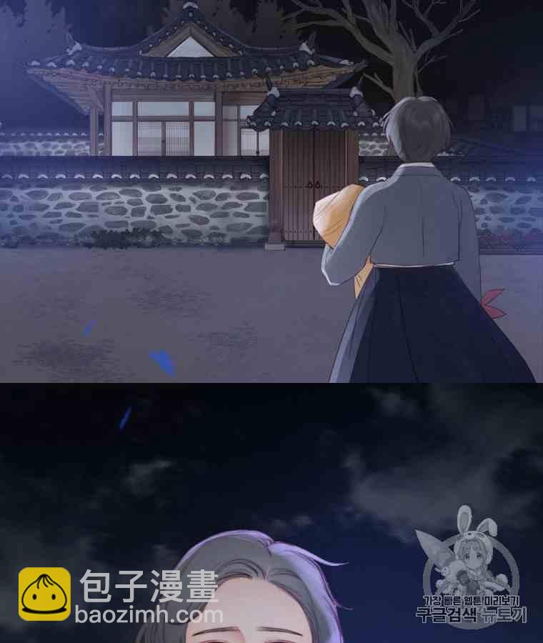 黑色冬季 - 第42話 花藝，武浩(1/2) - 3