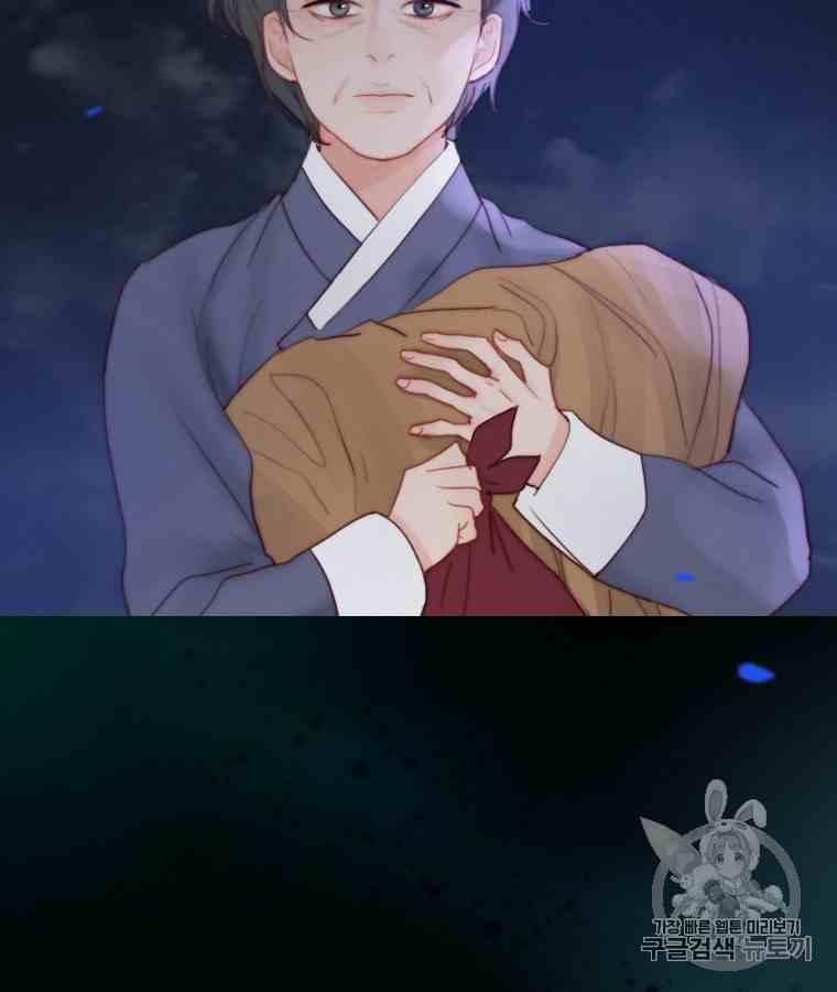 黑色冬季 - 第42話 花藝，武浩(1/2) - 4