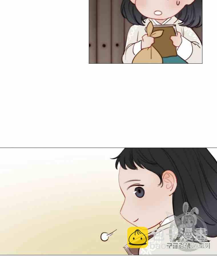 黑色冬季 - 第42話 花藝，武浩(2/2) - 6