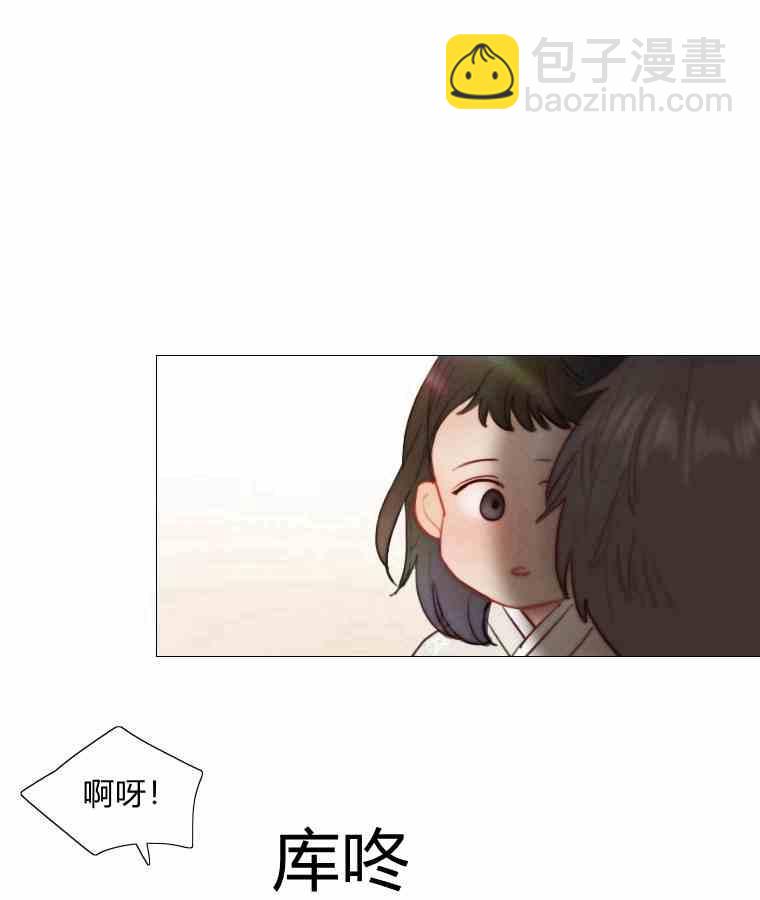 黑色冬季 - 第42話 花藝，武浩(2/2) - 2