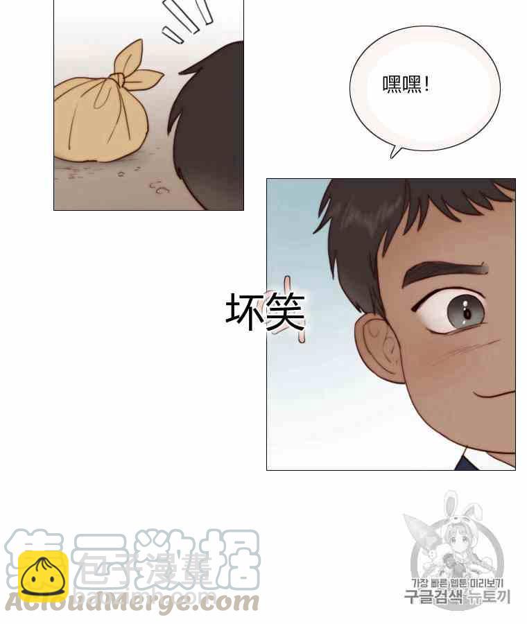 黑色冬季 - 第42話 花藝，武浩(2/2) - 1