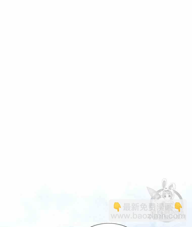 黑色冬季 - 第42話 花藝，武浩(2/2) - 2