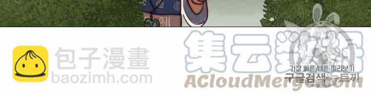 黑色冬季 - 第42話 花藝，武浩(2/2) - 2