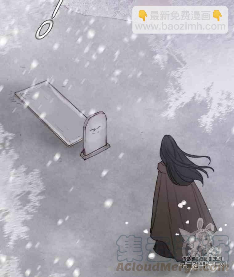 黑色冬季 - 第42話 花藝，武浩(1/2) - 1