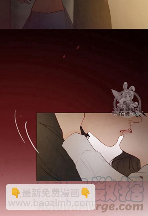 黑色冬季 - 第44話 危險或是救援(1/2) - 5