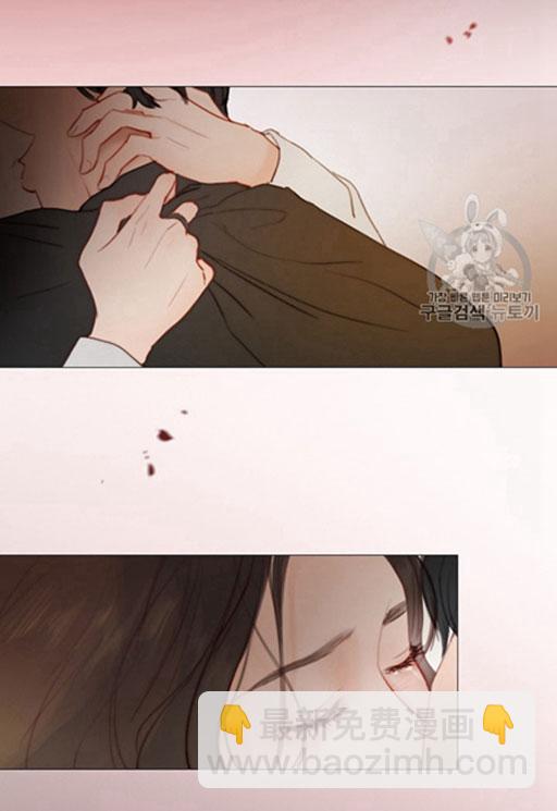 黑色冬季 - 第44話 危險或是救援(1/2) - 6