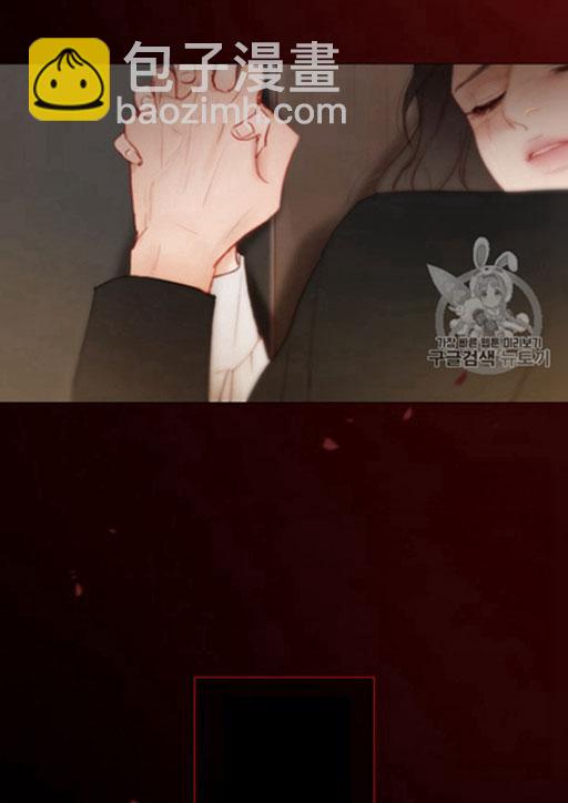 黑色冬季 - 第44話 危險或是救援(1/2) - 6