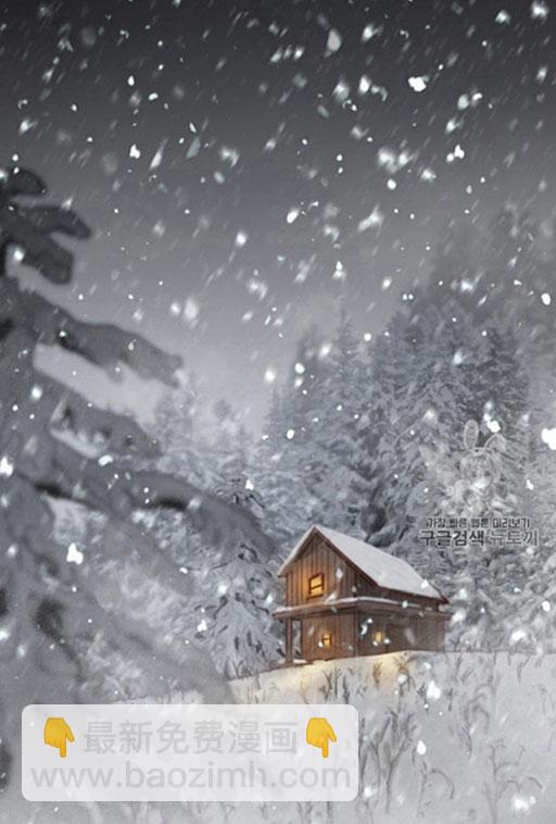 黑色冬季 - 第44話 危險或是救援(1/2) - 2