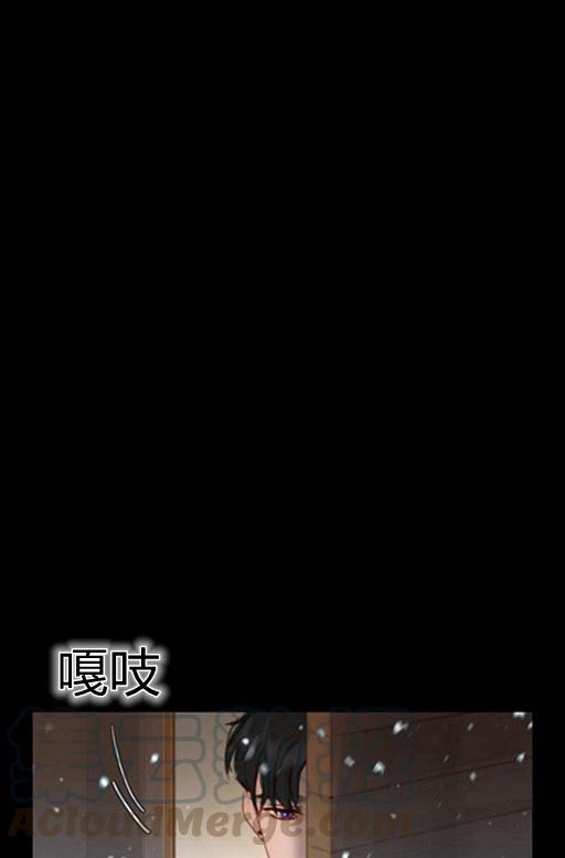 黑色冬季 - 第44話 危險或是救援(1/2) - 5