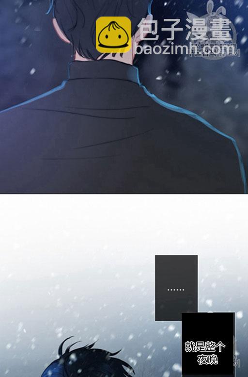 黑色冬季 - 第44話 危險或是救援(1/2) - 8