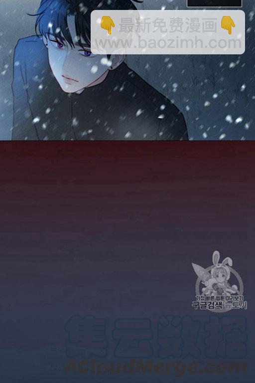 黑色冬季 - 第44話 危險或是救援(1/2) - 1