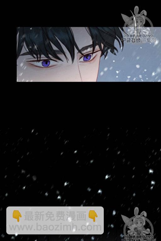 黑色冬季 - 第44話 危險或是救援(2/2) - 6