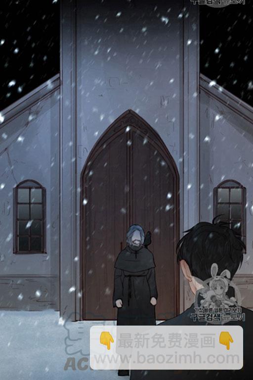 黑色冬季 - 第44話 危險或是救援(2/2) - 1