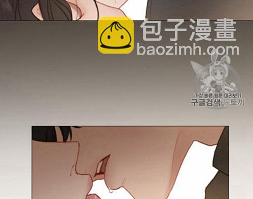 黑色冬季 - 第44話 危險或是救援(2/2) - 4