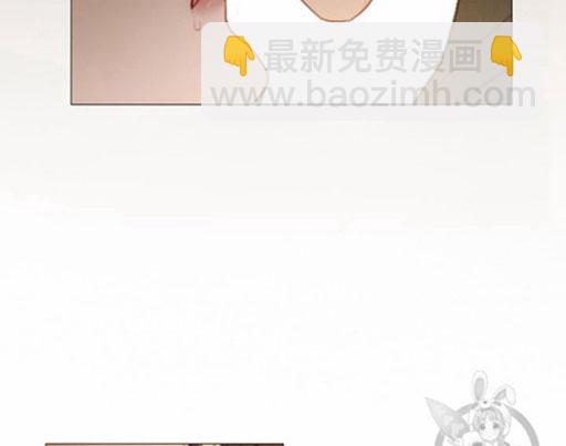 黑色冬季 - 第44話 危險或是救援(2/2) - 5