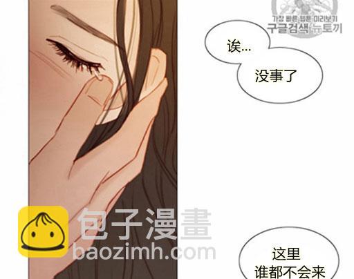 黑色冬季 - 第44話 危險或是救援(2/2) - 6