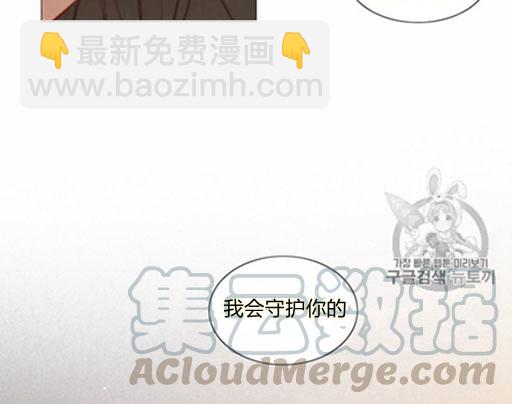 黑色冬季 - 第44話 危險或是救援(2/2) - 1