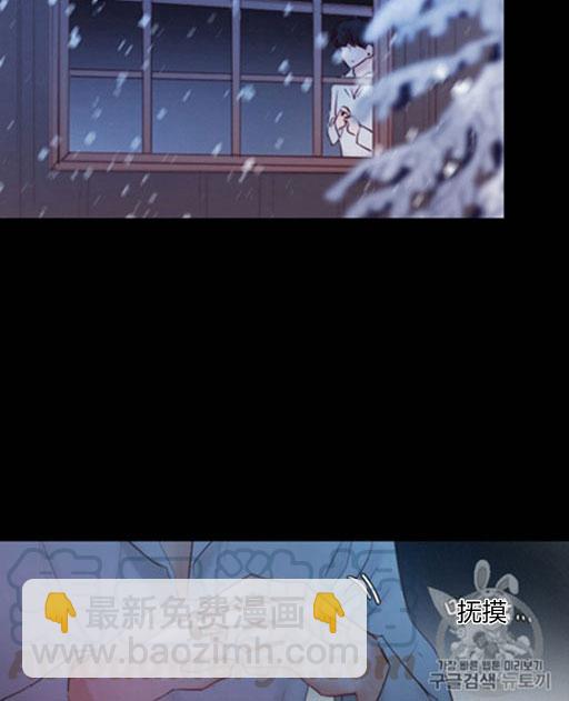 黑色冬季 - 第46話(3/3) - 1