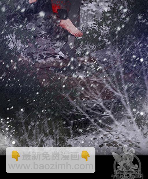 黑色冬季 - 第46話(1/3) - 2