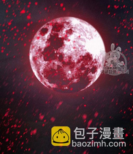 黑色冬季 - 第46話(1/3) - 3