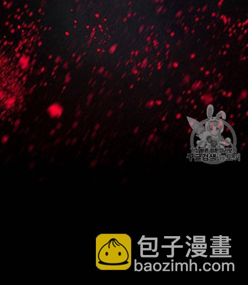 黑色冬季 - 第46話(1/3) - 4