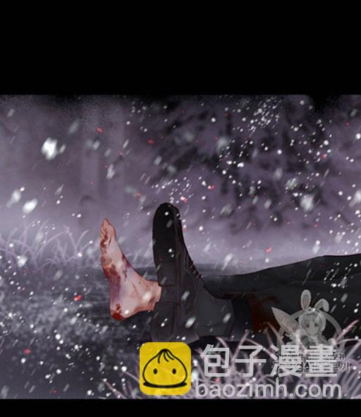 黑色冬季 - 第46話(1/3) - 5