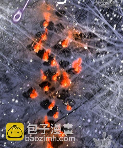 黑色冬季 - 第46話(1/3) - 3