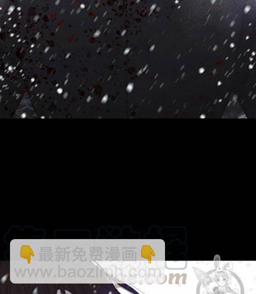 黑色冬季 - 第46話(1/3) - 7